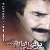 شب عاشقان دلشکسته ها از علیرضا افتخاری